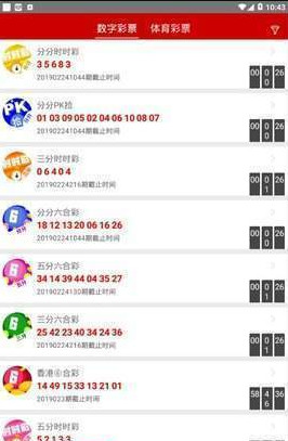 2024新澳開獎生肖走勢,統(tǒng)計材料解釋設(shè)想_清新版75.716