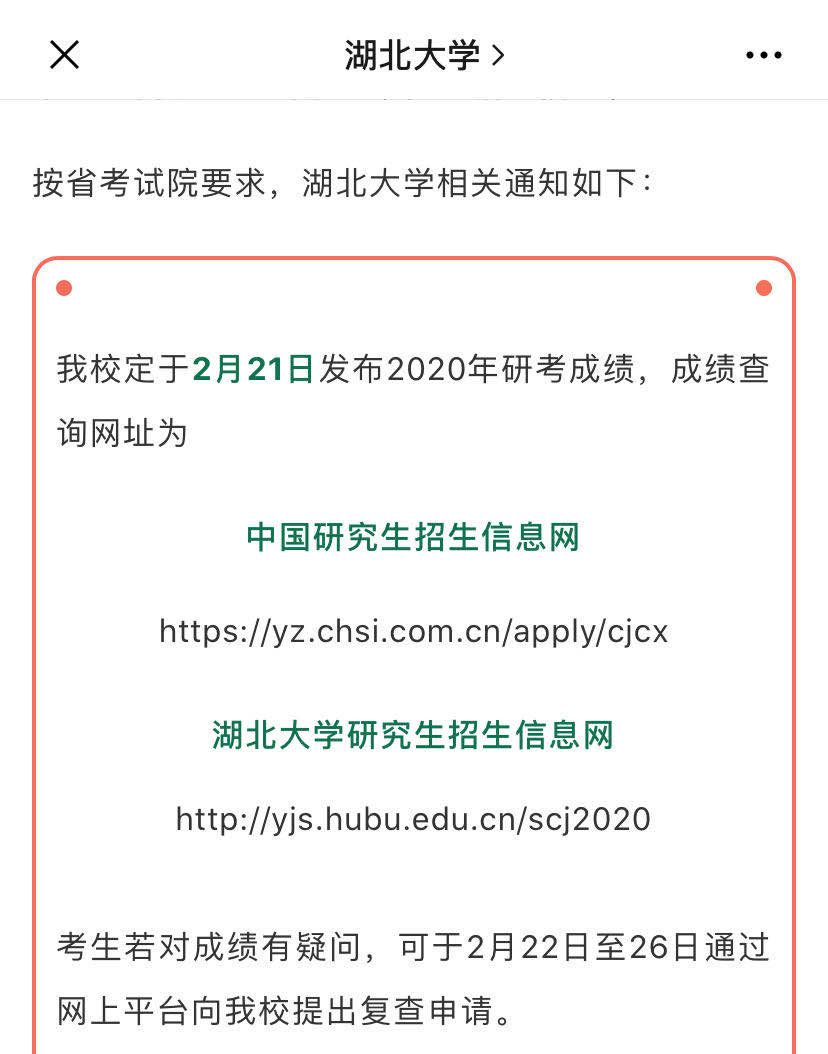 澳門4949開獎結(jié)果最快,電子學(xué)與通訊_時刻版2.394