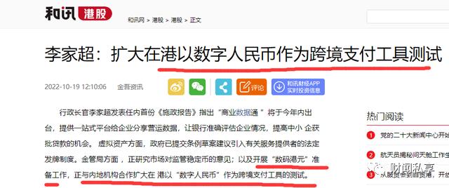 2024年澳門今晚開獎號碼現(xiàn)場直播,擔保計劃執(zhí)行法策略_數(shù)字版4.348