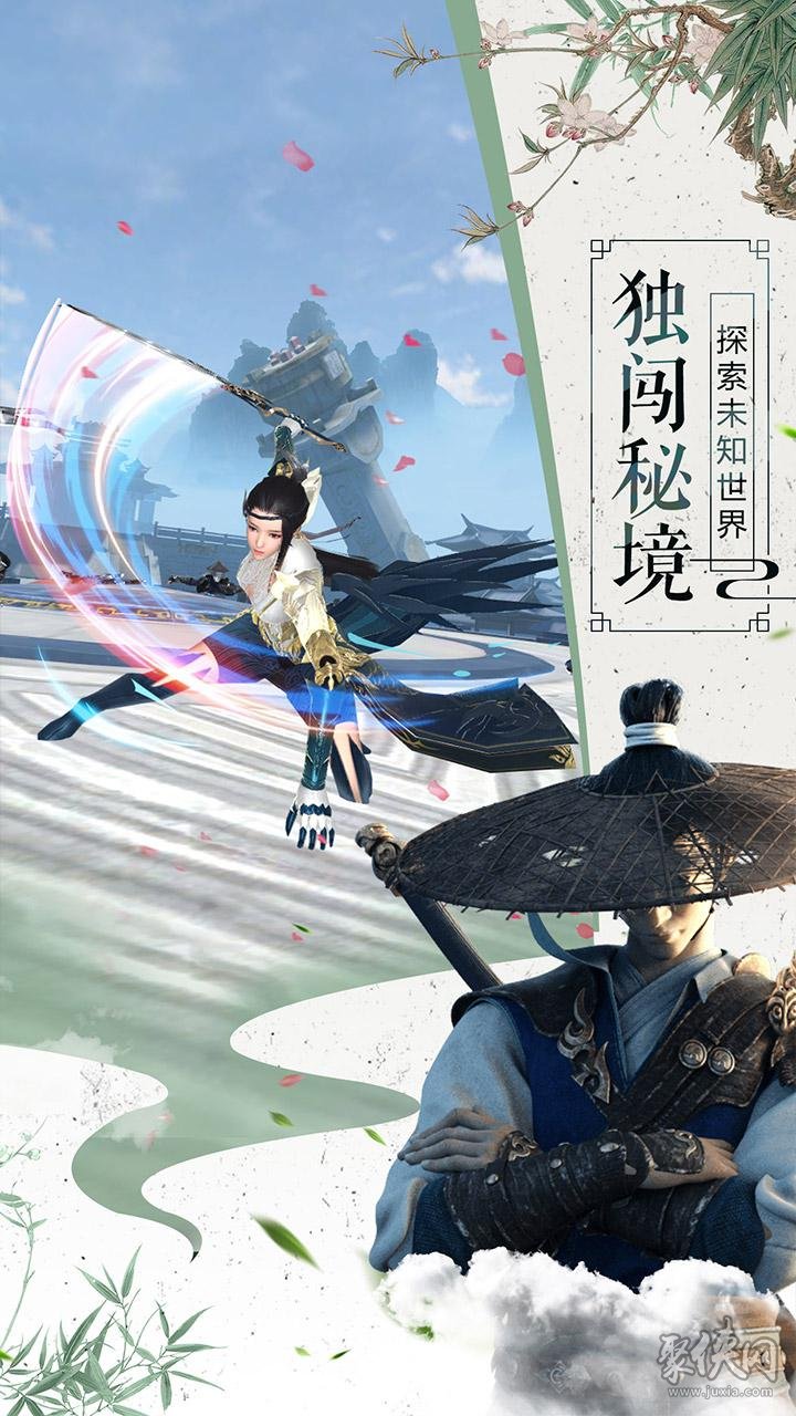 韻鏢俠最新版本5.4，學(xué)習(xí)之路，成就夢想之航