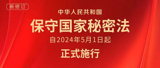 2024年中國最新法律,2024年中國最新法律科技產品，引領法治新時代，體驗科技重塑生活