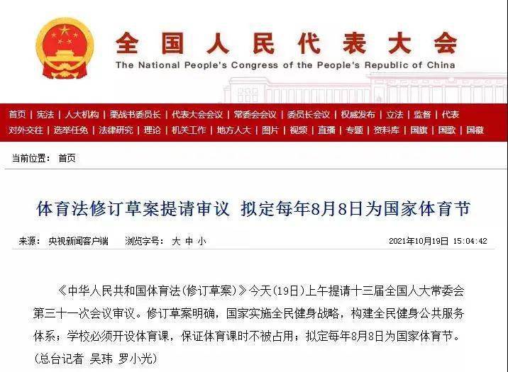 新澳新奧門正版資料,實地應(yīng)用實踐解讀_復(fù)興版98.149