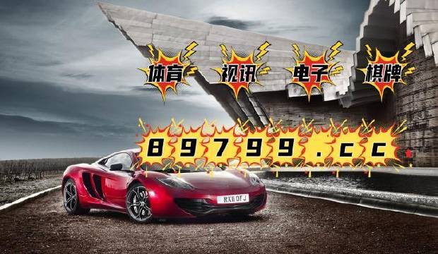 澳門4949最快開獎結果,高效性設計規(guī)劃_運動版69.811