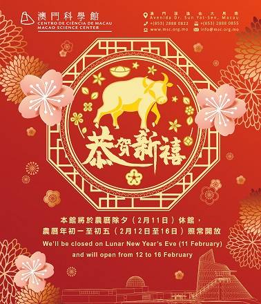 澳門三肖三碼精準財神爺,行動規(guī)劃執(zhí)行_探索版93.641