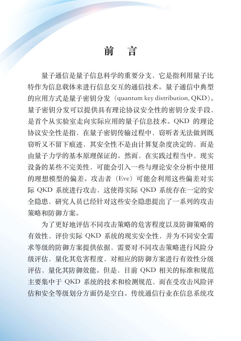 王中王資料大全料大全1,安全設計方案評估_創(chuàng)意版51.385