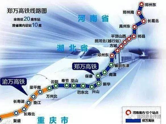 鄭萬高鐵重慶段建設(shè)進展、影響及未來展望，最新消息匯總