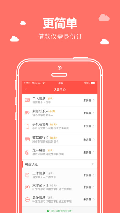 缺錢么極速版，開啟一段溫馨有趣的金融日常故事之旅