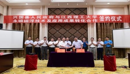 江西省興國(guó)縣最新新聞報(bào)道