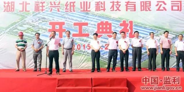 湖北祥興紙業(yè)最新進(jìn)展揭秘，一張紙的力量與變化之美