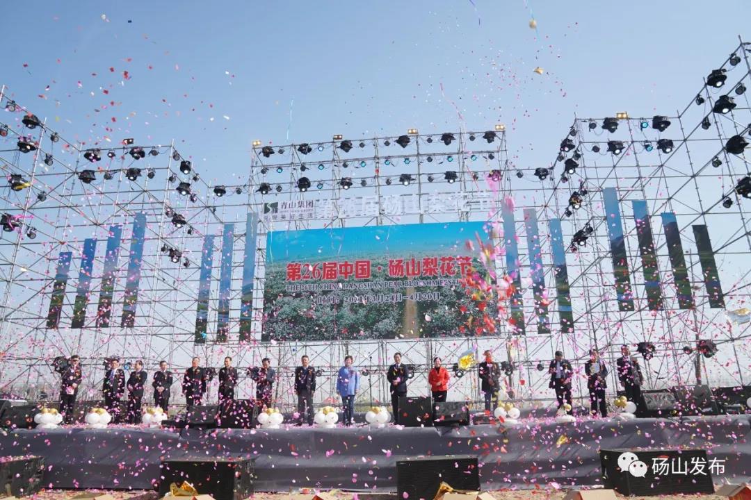 碭山撤縣建市最新動態(tài)，地方發(fā)展的深度探討