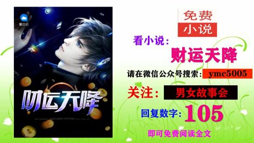 陸原小說(shuō)免費(fèi)閱讀全文，最新章節(jié)與版權(quán)維護(hù)探討