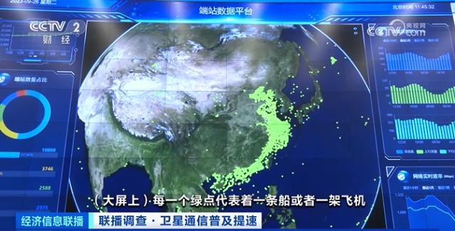 南星S9衛(wèi)星最新動態(tài)，啟程探索自然美景的星辰大海