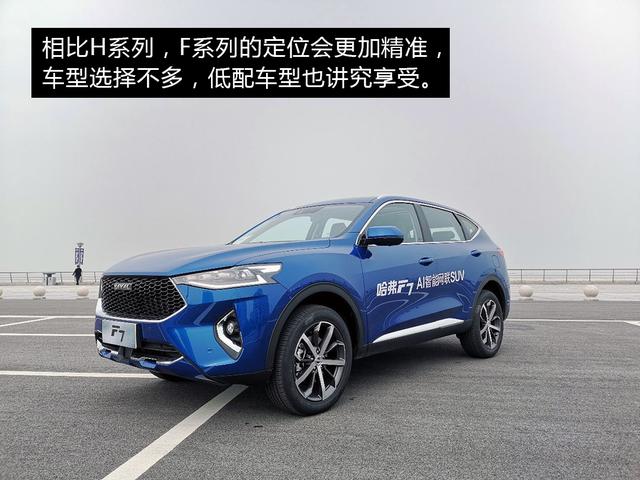 哈弗WEY01啟程探尋之旅，最新消息揭秘，自然之旅展現(xiàn)內(nèi)心寧靜的力量