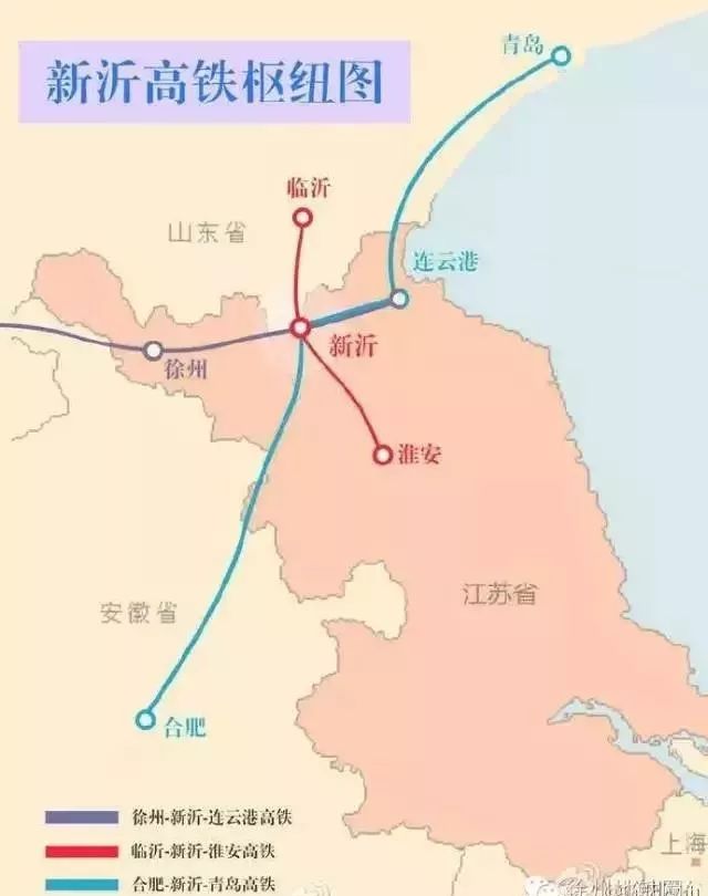 新沂市高鐵最新動(dòng)態(tài)，啟程心靈之旅，探尋自然美景的魅力之旅