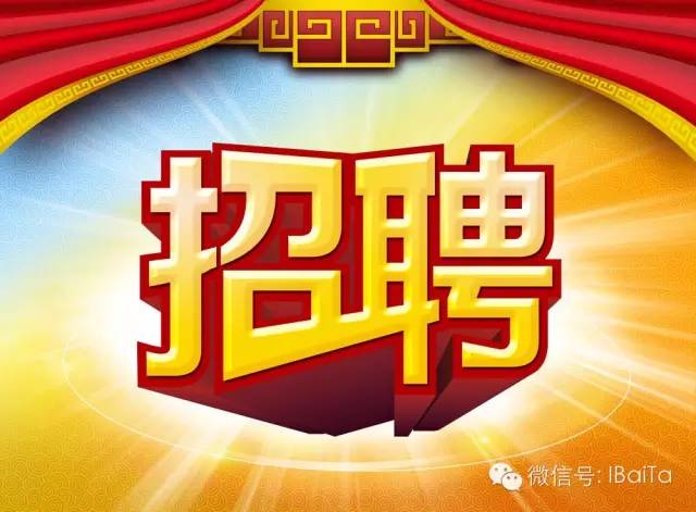 二十二大街最新招聘，時代脈搏與人才匯聚之地