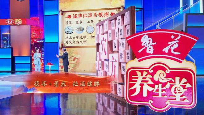 科技養(yǎng)生新紀(jì)元，養(yǎng)生堂最新一期視頻的高科技產(chǎn)品體驗(yàn)之旅