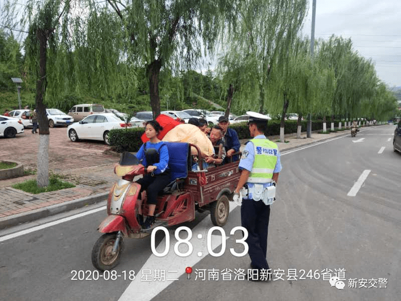 新安縣交通事故小意外，友情與家庭的溫暖之旅