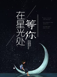 唐喬晚龍御琛，日常溫馨趣事最新章節(jié)揭秘