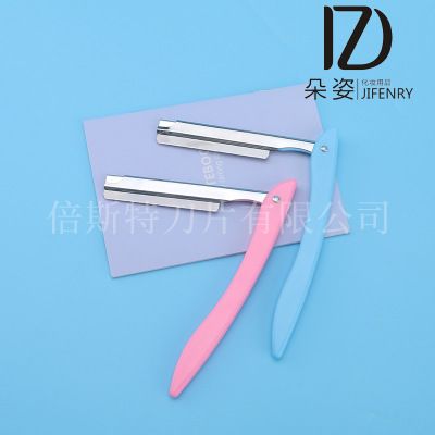 最新刮毛刀，自然美景下的探索之旅