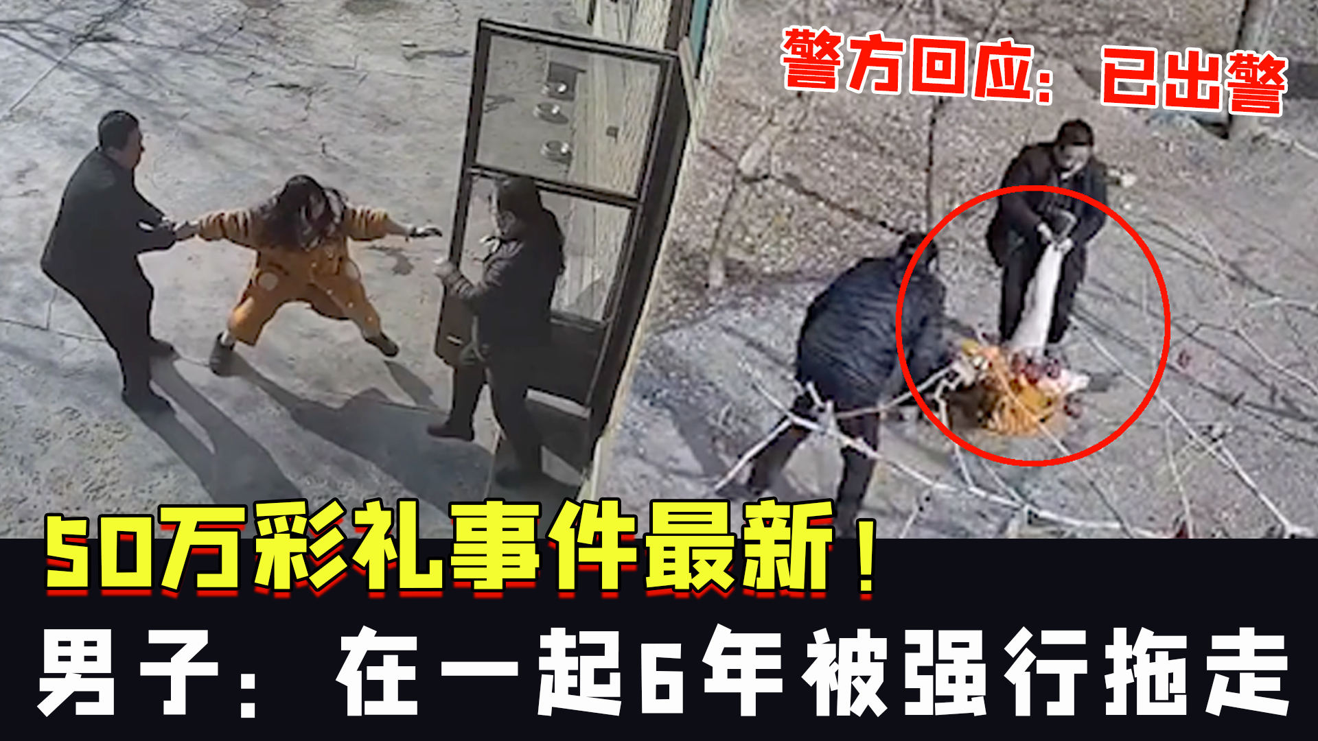 現(xiàn)在最新事件報(bào)道速遞