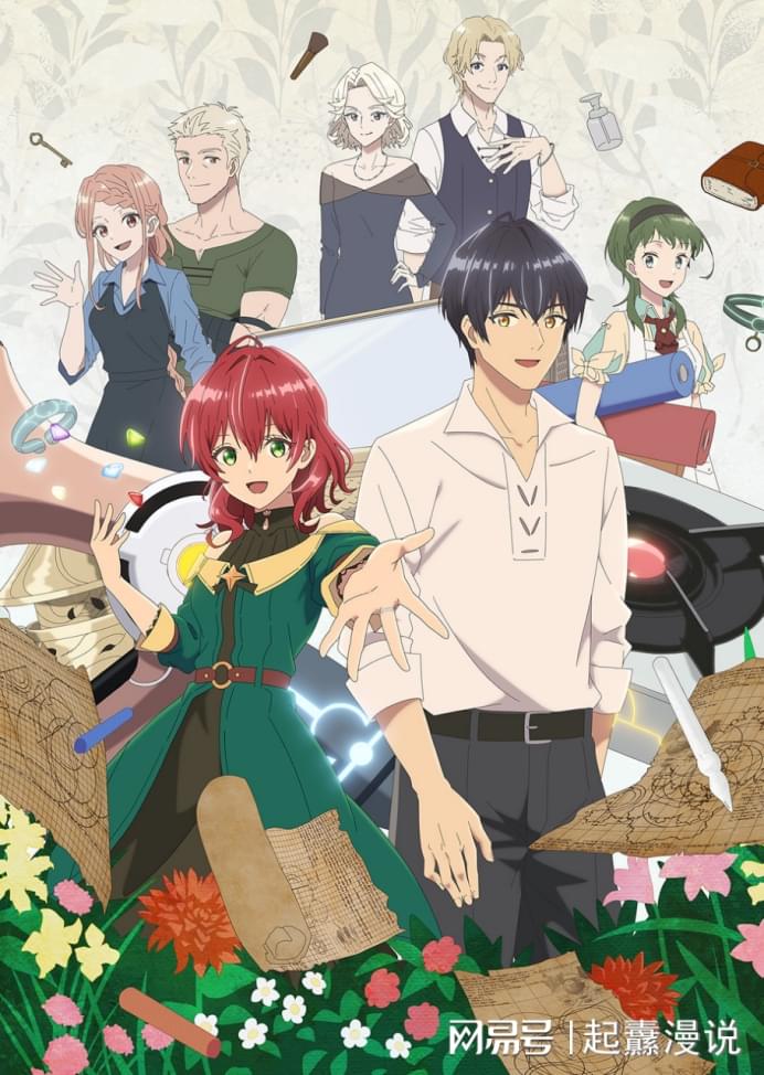 2024年最新動漫，引領(lǐng)潮流的視覺盛宴