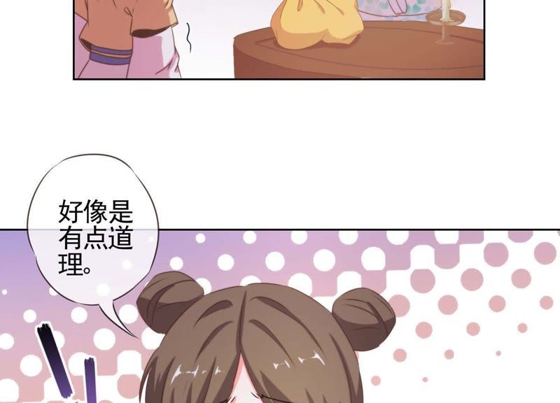 變嫁漫畫最新動態(tài)，翻頁中學習擁抱變化，自信與成就感倍增