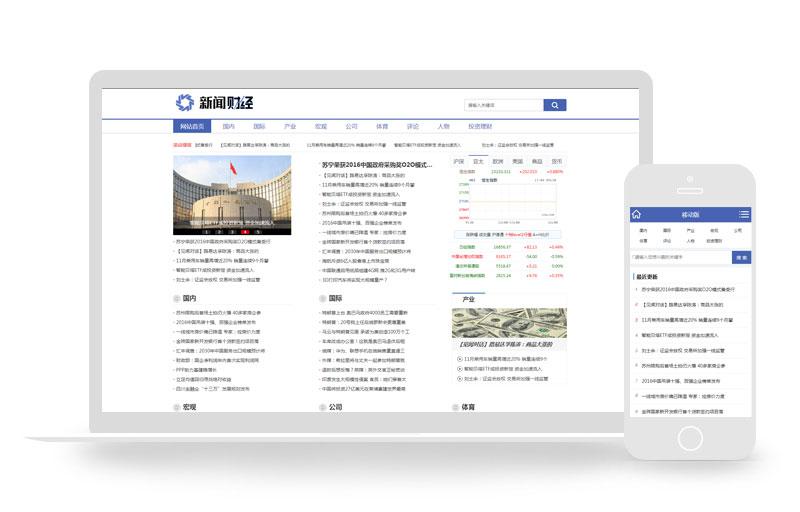 最新網(wǎng)站發(fā)展趨勢(shì)的論述，探索前沿科技與創(chuàng)新之路