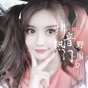 王夢(mèng)瑤最新發(fā)現(xiàn)，小巷中的隱藏美食寶藏