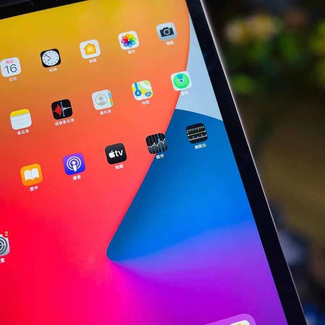 科技與創(chuàng)新的典范，最新蘋(píng)果AIPD平板重磅來(lái)襲！