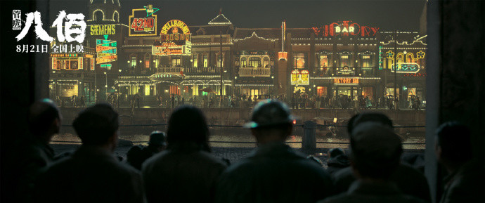 廣場(chǎng)燈具 第220頁