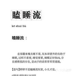 最新劇本殺推理，變化提升自信，智慧鑄就輝煌成就