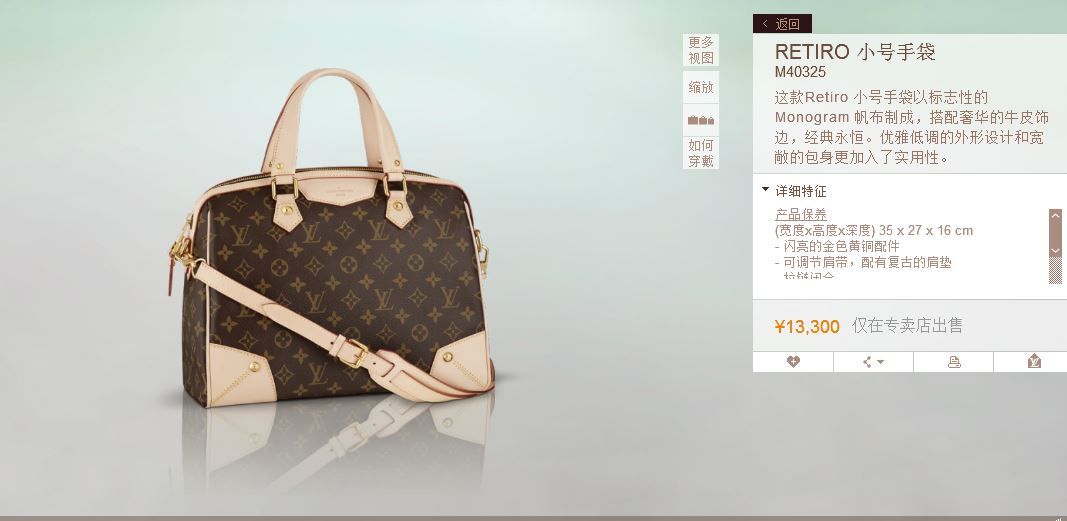 韓國LV最新價格，時尚之都的奢華購物之旅