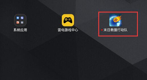 最新游戲圖標(biāo)，探索變化，開啟正能量冒險之旅，自信成就夢想