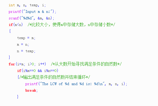 最新公倍數(shù)探索之旅，砥礪前行，自信成就夢想
