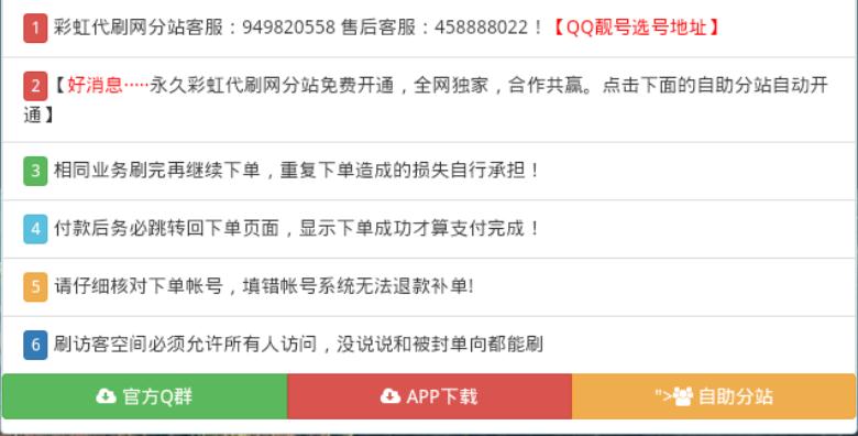 最新代刷正版,最新代刷正版，用學(xué)習(xí)與創(chuàng)新塑造自信與成就