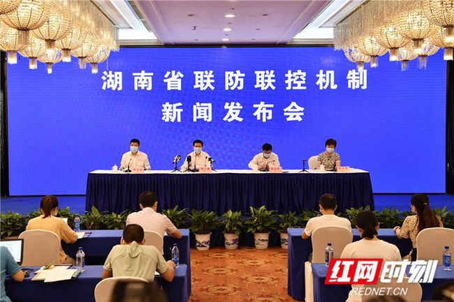 紅網(wǎng)最新疫情實錄，時代背景下的抗疫進展與實錄