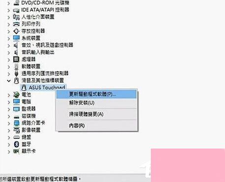 筆記最新系統(tǒng)，溫馨有趣的日常故事記錄