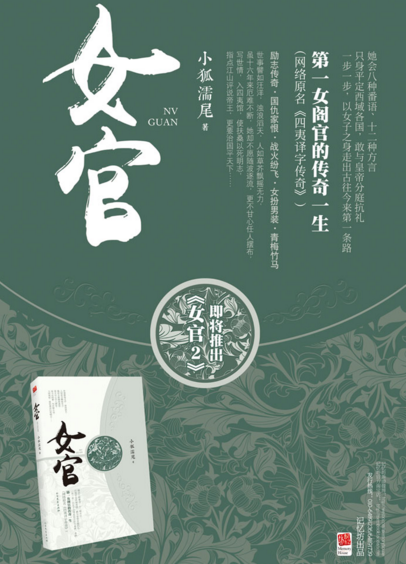 女官韻最新,女官韻最新，學(xué)習(xí)變化中的自信與成就感