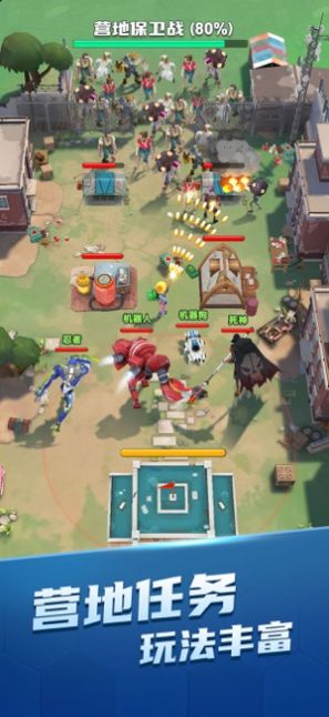 最新游戲冒險，高科技巔峰之作，改變生活的無限可能