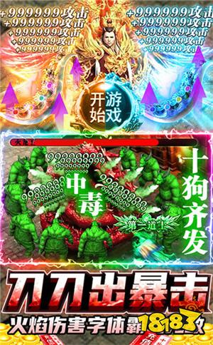 最新中變合擊攻略，輕松掌握無敵戰(zhàn)術(shù)！