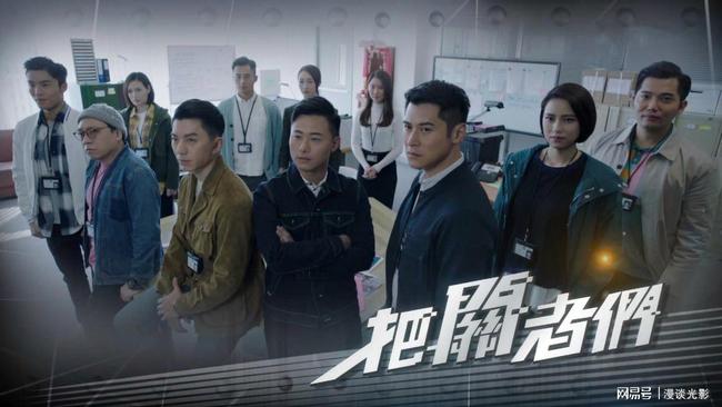 最新港劇刑偵風暴來襲，懸疑港劇新巔峰！