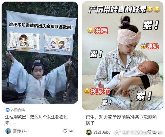 德佑最新廣告，時(shí)代印記的獨(dú)特風(fēng)采