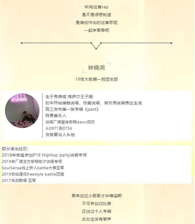 最新抗疫新語，變化中的自信與學習鑄就的成就