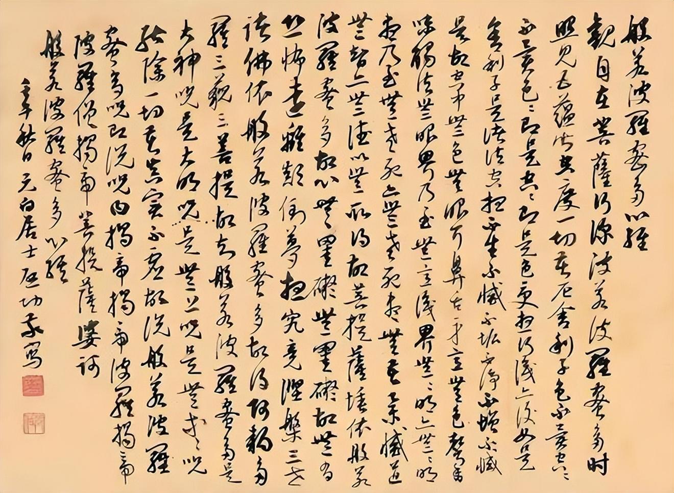 全新科技重磅來(lái)襲，揭秘最新版高科技產(chǎn)品介紹