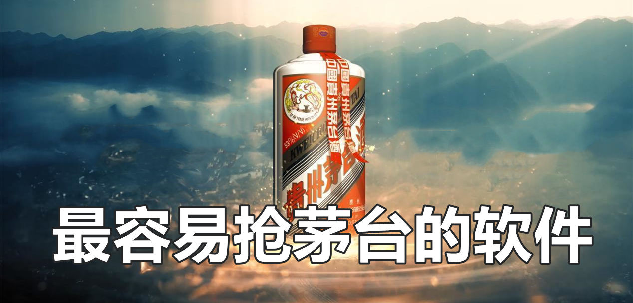 最新?lián)屆┡_(tái)平臺(tái)盛行，數(shù)字時(shí)代的搶酒大戰(zhàn)與變革同步前行