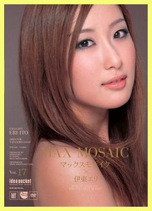 伊東繪理最新動態(tài)，視覺盛宴震撼來襲！