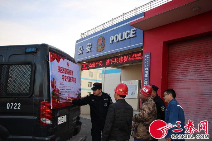 西灣露天煤礦最新動(dòng)態(tài)，產(chǎn)業(yè)進(jìn)展與環(huán)境影響的深度思考