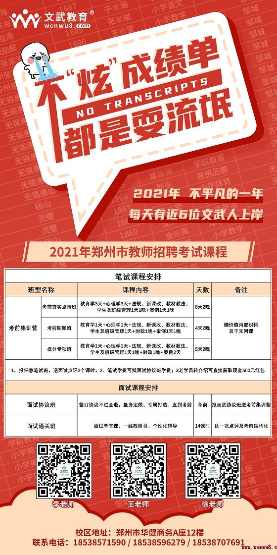 登封市招聘信息更新，啟程探索自然美景，尋找心靈寧靜與平和的職位機會