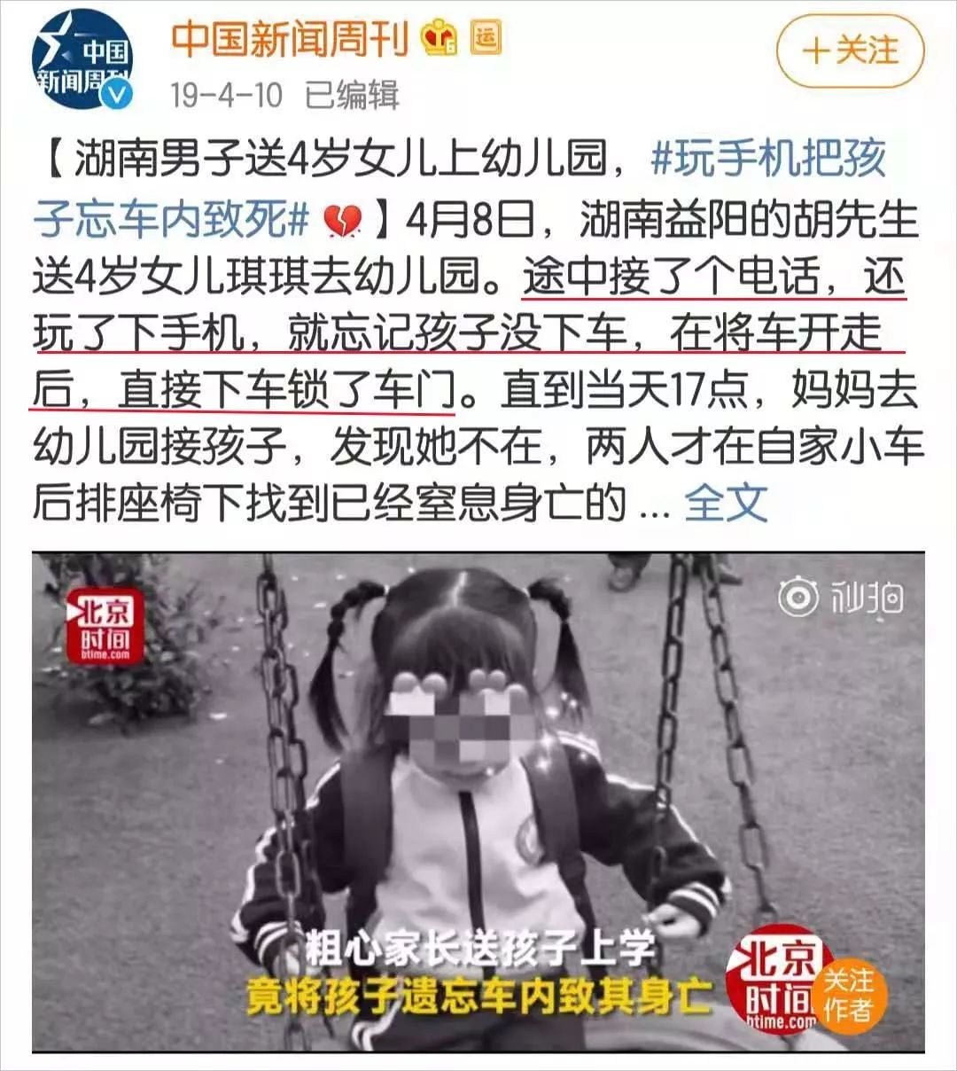 日本失蹤雙胞胎姐妹最新進展，追尋夢想之旅與挑戰(zhàn)的力量探索