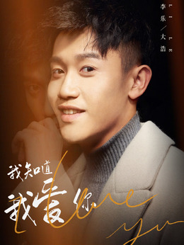 匪漢子演員表揭秘，小巷中的獨(dú)特風(fēng)味